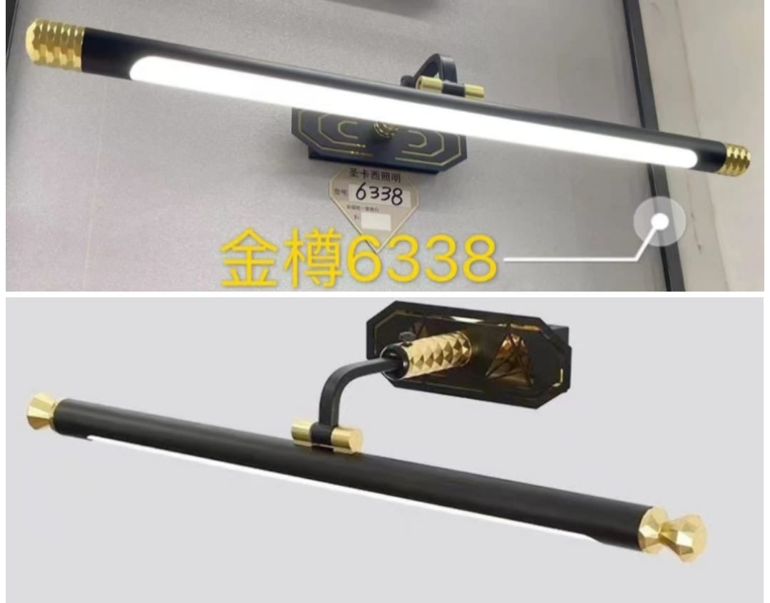 Black Movable Picture Light