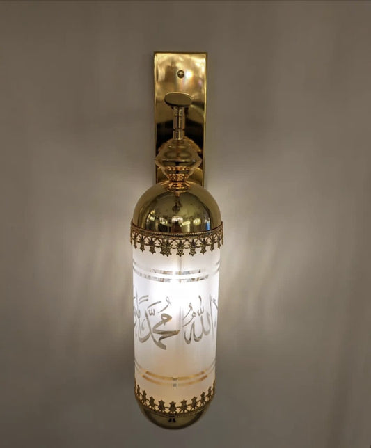 Kalma tayyaba Wall Light